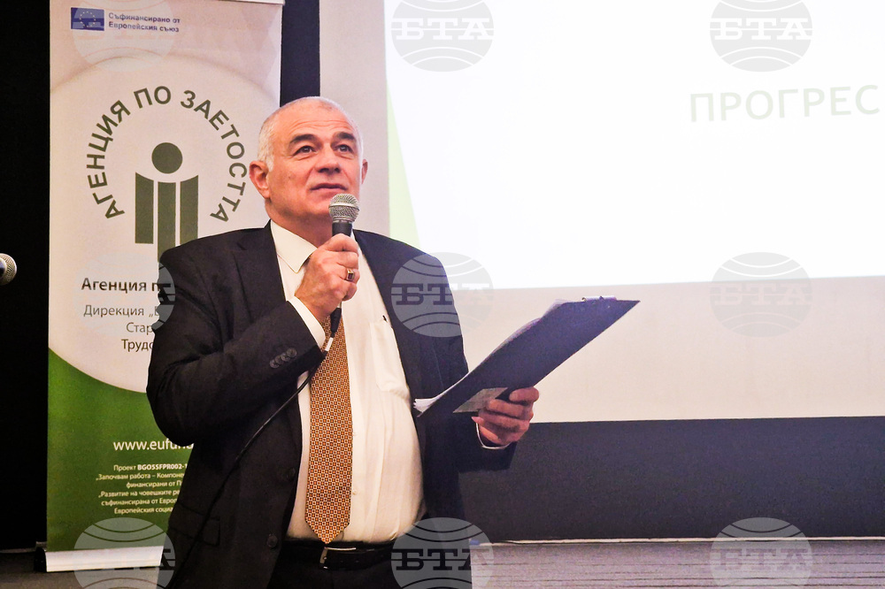 Европроекти За нас 