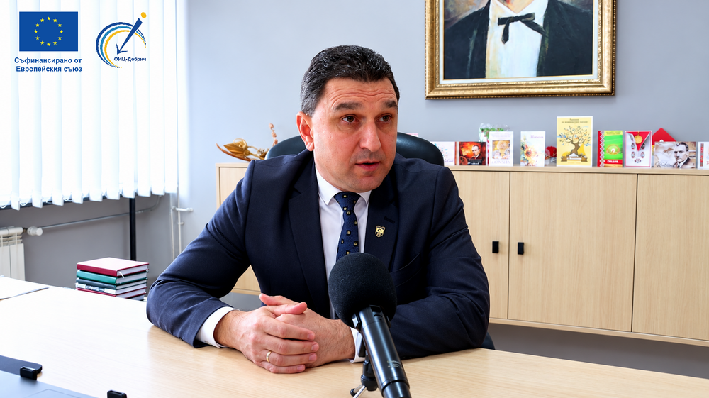Европроекти За нас 